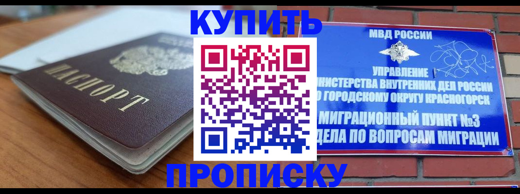 регистрация для дет. сада в Осе